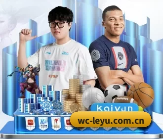 wc-leyu.com.cn APP